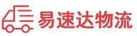 郴州到永新县物流公司
